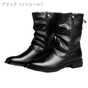 1670円OFFクーポン 大きいサイズ ブーツ メンズ サイドゴアブーツ サイドファスナー 履き心地良い 疲れにくい 痛くない 紳士靴 皮靴 ショートブーツ 防水 裏起毛 スノーブーツ 雪靴 綿靴 防寒