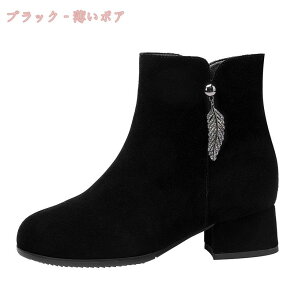 1000�~OFF�N�[�|�� ���f�B�[�X �V���[�g �u�[�c ���N�� �h�� �u�[�c �傫���T�C�Y �����₷�� �V���[�g�u�[�c ���߃q�[�� �T�C�h�W�b�v �A���N���u�[�c �u�[�e�B�[ �`�����L�[�q�[�� 4cm ���L 