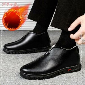 Xm[V[Y Y Xm[u[c rWlXu[c 24.5-27.0cm vC h h  Xb| RtH[gV[Y jp hC [gu[c g ےg N C ~p h 