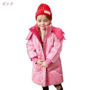 男の子 女の子 ダウンジャケット ダウンコート 防寒コート キッズ 子供服 防風防寒 フード付き アウター パーカー 冬 防寒着 ジャケット ダウンコート ガールズ ボーイズ ロング丈ダウンジ