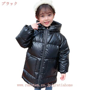 500�~OFF�N�[�|�� �_�E���R�[�g �q���� ���̎q �j�̎q �_�E���W���P�b�g �����O ���ȃR�[�g �t�[�h �ʊw �L�b�Y�� �g���� �h�� �h�� �H�~ �W���j�A �A�E�^�[ �~ �ʉ� �ʊw �L�b�Y�W���P�b�g ��