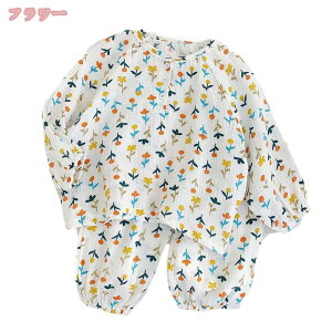 子供 パジャマ 上下セット ガーゼ 前開き 寝巻き 女の子 男の子 浴衣 綿 長袖 キッズ ルームウェア 部屋着 寝間着 便利服 2点セット 吸汗速乾 通気性 可愛い 男女兼用 和風 カジュアル 春 夏