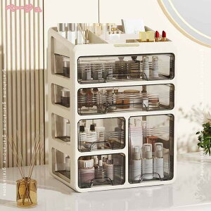 メイクボックス 大容量 化粧品収納ボックス コスメボックス 化粧箱 化粧ボックス コスメ収納 ネイル収納 メイクケース 頑丈 化粧品入れ 引き出し gratiahome