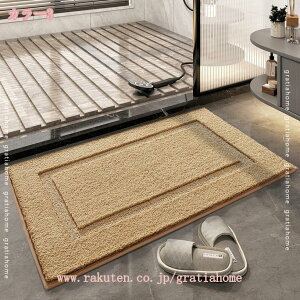 マイクロファイバー ラグ ふわふわ 柔らかい 速乾性 吸水性 お手入れが簡単 カーペット バスマット バスルーム エントランス 多目的 引っ越し祝い 新生活 秋冬 春夏用 足ふきマット 玄関 洗