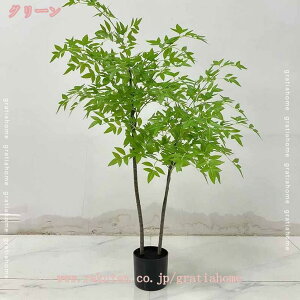 フェイクグリーン 幸福の木 観覧植物 人工観葉樹 観葉植物 フェイク 造花 シンプル オフィス 室内 インテリア 大型 竹 バンブー おしゃれ 風水 お祝い プレゼント ギフト 幸福の木 オシャレ