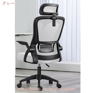 ItBX`FA ֎q e[N Ȃ fXN`FA p\R`FA [N`FA ʋCbV ˏグA[Xg bLO@\ ݑΖ  ׋֎q 360x] 