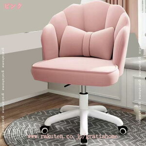 1670~OFFN[| ItBX`FA fXN`FA p\R`FA 360x] ~@\t В֎q NbVt ֎q LX^[t e[N [N`FA RpNg z[I