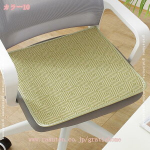 300~OFFN[| V[gNbV zc ҂ Ђ V[g }bg NbV  fXN `FAJo[ ֎q \t@[ ԗp V[gJo[ ֎qJo[ ItBX wZ  K  