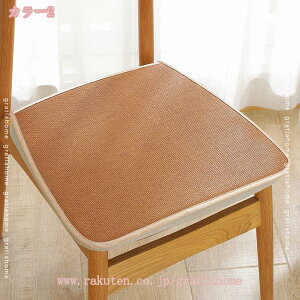 300~OFFN[| V[gNbV zc ҂ Ђ V[g }bg NbV  fXN `FAJo[ ֎q \t@[ ԗp V[gJo[ ֎qJo[ ItBX wZ  K  