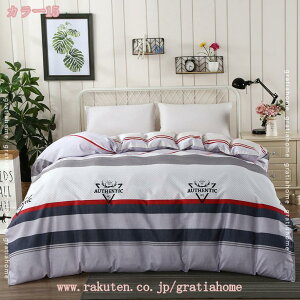 500円OFFクーポン 掛け布団カバー あったか 綿 花柄 布団カバー 北欧風 シングル 単品 ふわふわ もこもこ 毛玉なし 掛けカバー 静電気防止 抗菌防臭・防ダニ 着脱簡単 洗える 掛けふとんカバ