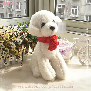 犬 ぬいぐるみ 抱き枕 リアル 本物そっくり トイプードル 仔犬 25cm 縫い包み 大きい 可愛い 犬 添い寝枕 おもちゃ ふわふわ スーパーソフト 女の子 プレゼント 置物 店飾り トイプードル おも