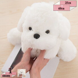 300円OFFクーポン 犬ぬいぐるみ 抱き枕 かわいい ハスキー イヌ ぬいぐるみ 犬人形 柔らかい ふわふわ 萌え萌え 抱きまくら 可愛い 添い寝 多機能 癒し系 女の子 プレゼント クリスマス 贈り物 お祝い 入学祝い 卒業祝い gratiahome