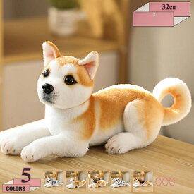 500円OFFクーポン ぬいぐるみ 小さい リアル 超可愛い 犬 柴犬 抱き枕 人形 動物 ぬいぐるみ もちもちぬいぐるみ リアル クッション 柔らかい 添い寝枕 癒される 気持ちいい 多機能 ソファー背当て ふわふわ ギフト gratiahome