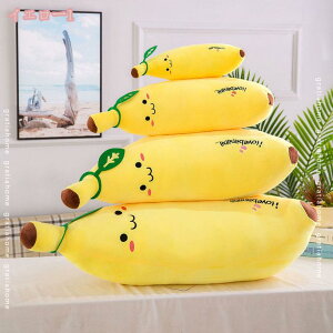 300~OFFN[| ʂ oii banana  v[g CeA NbV j av[g Gӂӂ  j̎q ̎q v[g ޏ Mtg  