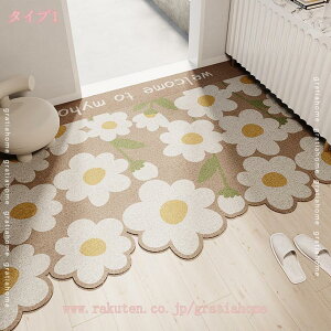 300~OFFN[| փ}bg O  hA}bg DƂ  唻 100*120cm O O}bg D z  h~ 􂦂 ~ߕt ӂ}bg O}bg J[ybg 