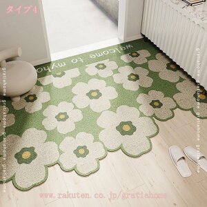 300~OFFN[| փ}bg O  hA}bg DƂ  唻 100*120cm O O}bg D z  h~ 􂦂 ~ߕt ӂ}bg O}bg J[ybg 