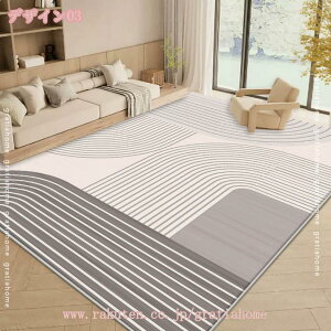 1000�~OFF�N�[�|�� ���O ���� �a�� �ᔽ�� �ӂ�ӂ탉�O ����@�Ő􂦂� ������� ���O�}�b�g �J�[�y�b�g �I�[���V�[�Y�� ���r���O���O ����~�ߕt�� �h�� �~�p���O 2�� �I�[���V�[�Y�����K ��