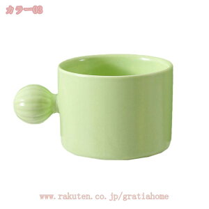 300円OFFクーポン マグカップ コーヒーカップ 陶器 耐熱 耐冷 軽い セラミックス 焼き物 シンプル かわいい おしゃれ クリエイティブ 食洗機 食器 コーヒー お茶 ラテ デザート 家庭用 プレゼ