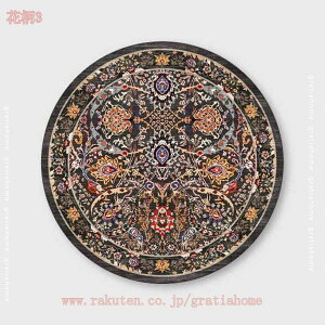 ラグ ラグマット 円形 オリエンタル柄 モケット織り カーペット ペルシャ絨毯風 花柄 おしゃれ 丸型 絨毯 じゅうたん オールシーズン 春 夏 秋 冬 オリエンタル エスニック モロッカン アジ