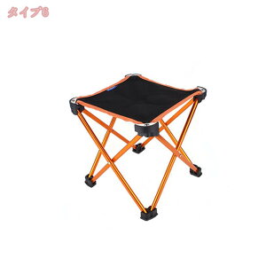 500円OFFクーポン 折りたたみ椅子 アウトドアチェア コンパクトイス 収納バッグ付き おりたたみいす 航空用 アルミ合金 耐用 オックスフォード 軽量 コンパクト 便利 持ち運びやすい 折り畳