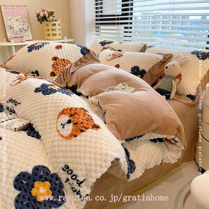 掛け布団カバー あったか マイクロファイバー 冬用 なめらか 毛布タッチ 静電気防止 防寒対策 4点セット 掛けふとんカバー 洗える ジップ付き 掛カバー 北欧風 可愛い モケット 肌さわり優