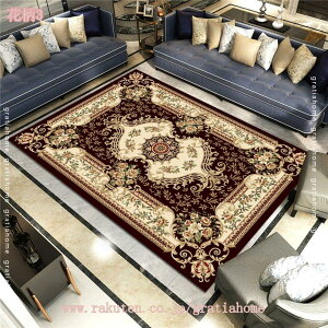 300~OFFN[| O J[ybg k 200x300 􂦂 _ - ėp イ 2.5  Mx - SuD VFj[ |Ղ z RۖhL g[Ή 200 * 230 cm 傫 - 