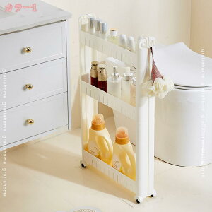 キッチンワゴン 浴室収納ラック キャスター付きキッチン収納カート 頑丈 コンパクト 小物収納 移動式 隙間収納 コーナーラック ベビーワゴン すきま収納 台所 部屋 居間 収納収納ラック 省