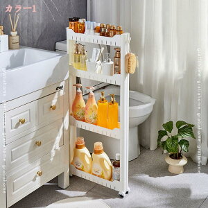 キッチンワゴン キャスター付き 隙間収納ラック 小物収納 組立かんたん 頑丈で耐荷重性がある 移動式 隙間収納 棚 小物 台所 洗面所 冷蔵庫横 調味料ラック 収納収納ラック 省スペース 玄関