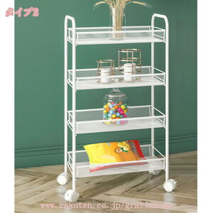 キッチンワゴン キャスター付き 3段4段 ラック キッチン 収納ラック マルチワゴン ラック キャスター付きワゴン 棚 収納メッシュ バスケット 収納用品 シンプル インテリア ギフト 小物キッ