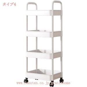 キッチンワゴン キッチンラック キャスター付き 収納棚 すきま収納 収納ワゴン キッチン収納カート 隙間収納 おしゃれ 収納ラック キッチン収納カート プラスチック製 頑丈 コンパクト 小