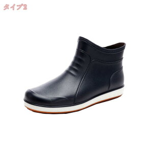 大きいサイズ 柔軟 軽量 長靴 レインシューズ メンズ レインブーツ 防水 メンズブーツ 防滑 ショートブーツ ラバーシューズ 雨 アウトドア 軽い お出かけ 通勤 通学 ワークマン 釣り 洗車 農