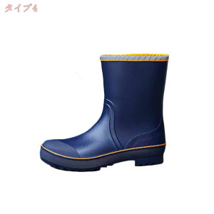 厨房靴 安全靴 防水シューズ レインブーツ メンズ 長靴 ショート 軽量 完全防水 防滑 通勤 雨 雪 雨靴 作業靴 梅雨対策 軽い 軽量 おしゃれ カジュアル 柔らかい 農作業 ガーデニング 夏 釣り