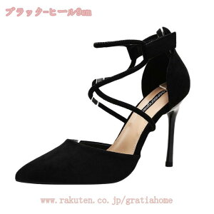 レディース サンダル ハイヒール クロスストラップ ピンヒール 美脚パンプス 歩きやすい 痛くない 大きいサイズ ストラップパンプス 9cmヒール リボン セパレートパンプス おしゃれ ポイン