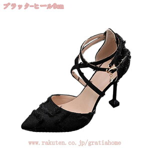 ストラップ パンプス 結婚式 ヒールサンダル 歩きやすい 大きいサイズ アンクルストラップ パンプス 美脚 リボン セパレート ドレスパンプス キャバサンダル 姫系 かわいい 女子会 バレンタ