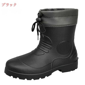 レインブーツ 軽量 長靴 メンズ ショート 完全防水 軽量 柔らかい ブーツ 靴 男性用 作業靴 アウトドア 釣り カフ付き インソール 畑仕事 ガーデニング 洗車 農業 農作業 通勤 通学 仕事 軽い
