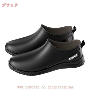 雨靴 レインブーツ レインシューズ ながぐつ 防水シューズ メンズ ショート れいんしゅーず 防水靴 レインしゅーず 軽量 おしゃれ ガーデンブーツ 釣り 梅雨対策 台風 通勤 通学 晴雨兼用 農