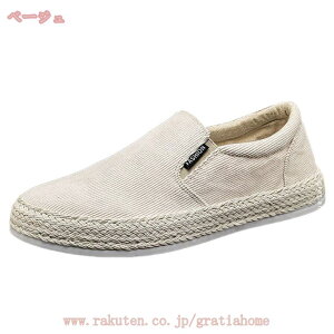 キャンバスシューズ メンズ エスパドリーユ スリッポン ドライビングシューズ 手縫い 麻 ローヒール カジュアル お洒落 ぺたんこ 歩きやすい 無地 フラット 通気 蒸れない 滑り止め お出か