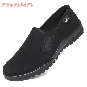 ローファー スリッポン メンズ 靴 ドライビング シューズ モカシン ビジネスシューズ 紳士靴 通気 運転靴 ローカット職場用 通勤 カジュアル デッキシューズ コンフォート 疲れない 柔らか