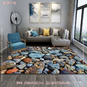 500~OFFN[| O O}bg  k i` 킢 C Ђ܂ ӕ ʐΕ ΂̖͗l J[ybg Z^[O  rOO I[V[Y g[Ή [