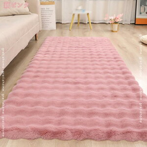 777円OFFクーポン ムートンラグ 人造シープスキンラグ 洗える ムートン 椅子用 フェイク ピースラグ 人工ウール ラグ マット 滑り止め ラグマット 毛長タイプ 室内 ムートンカーペット ムート