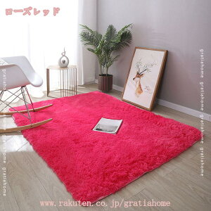 500�~OFF�N�[�|�� ���O ���O�}�b�g �J�[�y�b�g �􂦂� �O�~ ���n �V���M�[ �k�� �i�`������ �V���v�� ���r���O �Q�� �q�� ������� ������ �C���e���A �V���M�[���O�}�b�g ����~�ߕt�� �}�C�N