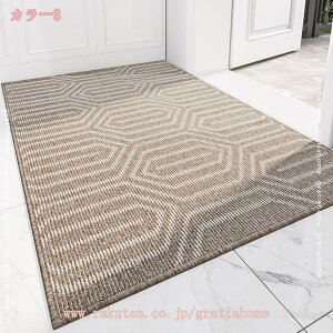 500�~OFF�N�[�|�� ���փ}�b�g �h�A�}�b�g �D���Ƃ��}�b�g ����~�� ���n �z�� �􂦂� �G���g�����X�}�b�g �ϖ��Ր� �V���v�� ���� ���O �Ɩ��p �ƒ�p ����ɂ��� ������� �G���g�����X �x��