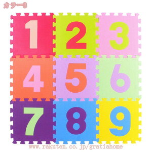 ジョイントマット 子供部屋 英字 パズルマット 数字柄 プレイマット おしゃれ サイドパーツ付き 厚手 動物柄 大判 フロアマット防音 転倒防止 汚れ防止 洗える 衝撃吸収 滑り止め 防湿 ベビ