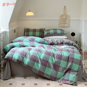 敷き布団カバー 枕カバー インテリア おしゃれ 掛けカバー 掛けふとんカバー ベッドスカート カバーセット 柔らか 寝室コーデ 夏 春 かけふとんカバー 一人暮らし 新生活 誕生日 ギフト 花