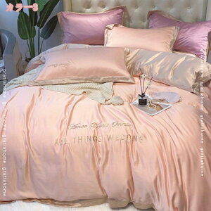 1000�~OFF�N�[�|�� 4�_�Z�b�g �z�c�J�o�[ �V���O�� �a�� �m�� �z�c�J�o�[�Z�b�g �Q��J�o�[�Z�b�g ���킢�� ��[�΍� �Ђ��� �|���z�c�J�o�[ �x�b�h�V�[�c �~�z�c�J�o�[�⊴ �ėp �Q�₷�� 