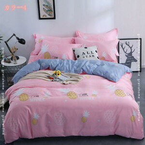 1000~OFFN[| }bgXJo[ zcJo[ QJo[ 4_Zbg  VO _u xbhXJ[g [X  Pn |ӂƂ ~ӂƂ xbhV[c s[P[X Jo[ v