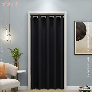 777~OFFN[| Ԏd؂J[e 180cm 200cm g AR[fBIJ[e ̂ i` ՔM ۉ Ց ډB p[e[V ς莮 J[e ̂ ߓd   