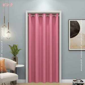760~OFFN[| Ԏd؂J[e 180cm 200cm g AR[fBIJ[e ̂ i` ՔM ۉ Ց ډB p[e[V ς莮 J[e ̂ ߓd   