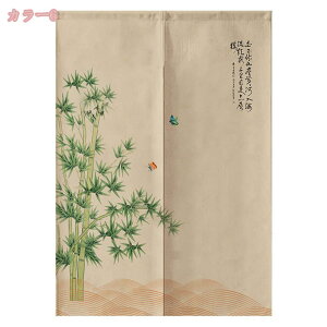 のれん 暖簾 ノレン 間仕切り テレワーク 目隠し お洒落 北欧 日除け 可愛い ワンルーム 玄関 トイレ キッチン ダイニング 出入り口 新生活 階段 店舗 飲食店 インテリア 雑貨 モダン 間仕切