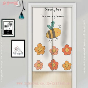 300~OFFN[| Ԏd؂J[e h ԕ k ̂ O J[e fM ډB Ռ ډB Ռ Ԏd؂ o֗ Ց p[e[V  J GR lG Ȗ  v